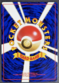1999 Pokemon TCG Japanese Koga's Ninja Trick Gym 2 Challenge Banned Artwork - NM - Image 2