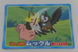 Japanese Pokemon TOP Topsun VS DP Battle Card No. 022 Starly VS Cleffa GD - Image 1