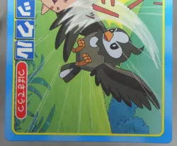 Japanese Pokemon TOP Topsun VS DP Battle Card No. 022 Starly VS Cleffa GD - Image 4