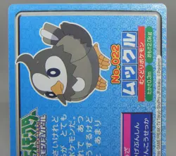 Japanese Pokemon TOP Topsun VS DP Battle Card No. 022 Starly VS Cleffa GD - Image 5