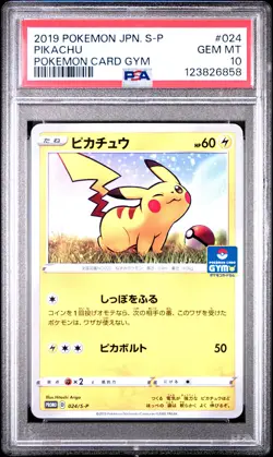 2019 POKEMON JPN S PROMO POKEMON CARD GYM #024 PIKACHU PSA 10 - Image 1