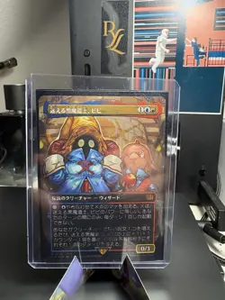 Vivi Ornitier (Borderless) (Chocobo Track Foil) Final Fantasy Foil - Image 1