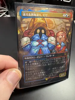 Vivi Ornitier (Borderless) (Chocobo Track Foil) Final Fantasy Foil - Image 3