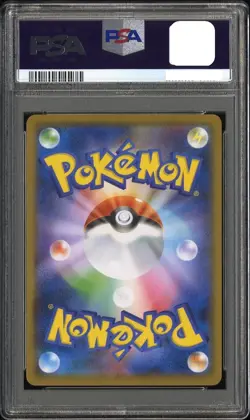 PSA 10 Pikachu 2018 Munch Scream Promo Card 288/SM-P Pokemon Japanese #4 - Image 2