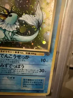 Pokemon 1997 Vaporeon 134 Holo Jungle Japanese Partial￼Swirl PSA 9 - Image 2