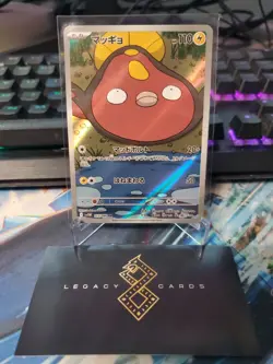 (Japanese) Stunfisk 115/086 AR - sv11W White Flare - Pokemon TCG (NM) - Image 1