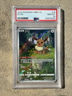 2025 POKEMON SIMPLIFIED CHINESE CBB2 C-GEM PACK VOL 2 #15 EEVEE PSA 10 - Image 1