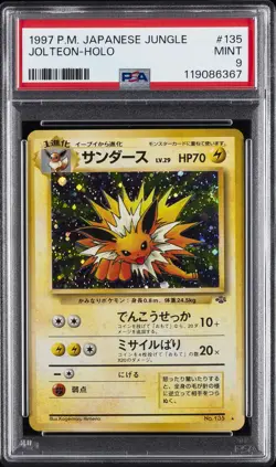 1997 POKEMON JPN JUNGLE #135 JOLTEON-HOLO PSA 9 - Image 1