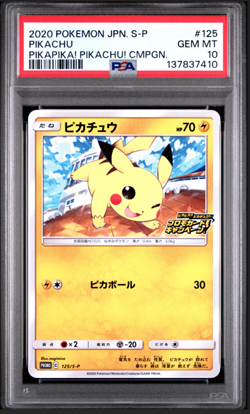 PSA 10 SEQUENTIAL SET PIKACHU PIKAPIKA 125 & 126 JAPANESE CAMPAIGN PROMO POKEMON - Image 2