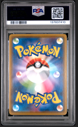 PSA 10 SEQUENTIAL SET PIKACHU PIKAPIKA 125 & 126 JAPANESE CAMPAIGN PROMO POKEMON - Image 3