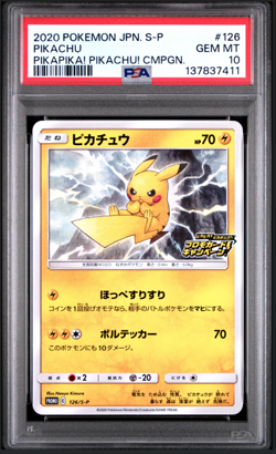 PSA 10 SEQUENTIAL SET PIKACHU PIKAPIKA 125 & 126 JAPANESE CAMPAIGN PROMO POKEMON - Image 4