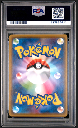 PSA 10 SEQUENTIAL SET PIKACHU PIKAPIKA 125 & 126 JAPANESE CAMPAIGN PROMO POKEMON - Image 5