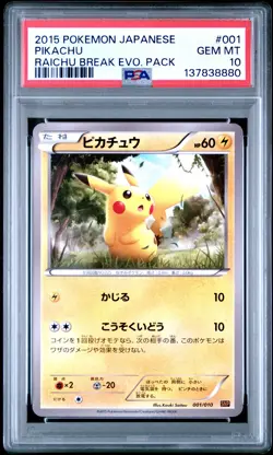2015 POKEMON JPN RAICHU BREAK EVOLUTION PACK #001 PIKACHU PSA 10 - Image 1