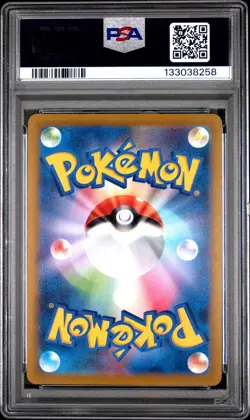 2022 POKEMON GO JPN #028 PIKACHU-HOLO PSA 10 - Image 2