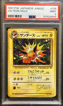 Jolteon Holo SWIRL 🌀 #135 1997 Pokemon Japanese Jungle PSA 9 - Image 1
