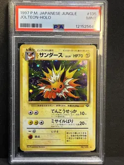 Jolteon Holo SWIRL 🌀 #135 1997 Pokemon Japanese Jungle PSA 9 - Image 2
