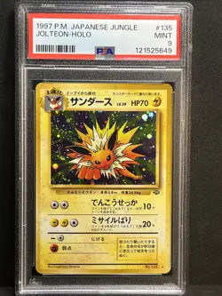 Jolteon Holo SWIRL 🌀 #135 1997 Pokemon Japanese Jungle PSA 9 - Image 3