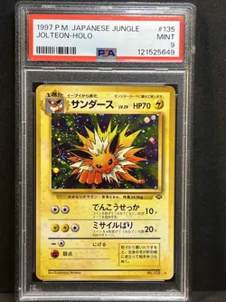 Jolteon Holo SWIRL 🌀 #135 1997 Pokemon Japanese Jungle PSA 9 - Image 4