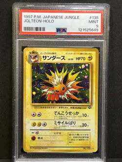 Jolteon Holo SWIRL 🌀 #135 1997 Pokemon Japanese Jungle PSA 9 - Image 5
