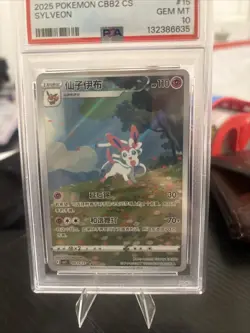 2025 POKEMON SIMPLIFIED CHINESE CBB2 C-GEM PACK VOL 2 #15 SYLVEON PSA 10 #15 - Image 4