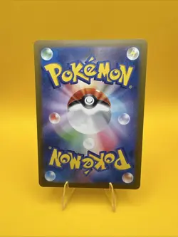 2024 Near Mint Pokemon Stunfisk AR 113/106 SV8 Super Electric Breaker Japanese - Image 2