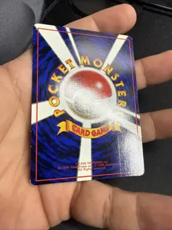 Omanyte Glossy Vending Series 2 Promo Japanese Pokemon Card 1998 US SELLER - Image 3