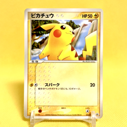 Pokemon Card Japanese【Pikachu】084/PCG-P Mcdonald's Promo Non Holo Nintendo - Image 1