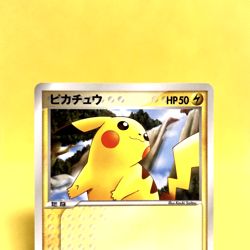 Pokemon Card Japanese【Pikachu】084/PCG-P Mcdonald's Promo Non Holo Nintendo - Image 2