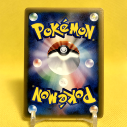 Pokemon Card Japanese【Pikachu】084/PCG-P Mcdonald's Promo Non Holo Nintendo - Image 4