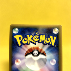 Pokemon Card Japanese【Pikachu】084/PCG-P Mcdonald's Promo Non Holo Nintendo - Image 5