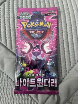 Pokemon Card Night Wanderer sv6a NEW SEALED Korean Booster Pack (Shrouded Fable) - Image 1
