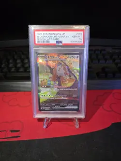 Bloodmoon Ursaluna EX SAR 091/066 Crimson Haze PSA 10 Japanese Pokemon Card - Image 1