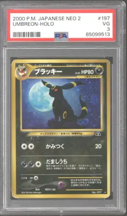 Pokemon Neo Discovery Japanese Umbreon PSA 3 - Image 1