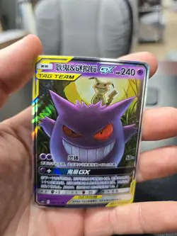 Gengar Mimikyu Gx 33 Chinese Csm2bc Pokemon - Image 2