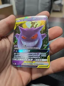 Gengar Mimikyu Gx 33 Chinese Csm2bc Pokemon - Image 4
