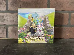 Pokemon TCG Japanese Version Sword & Shield Eevee Heros Booster Box Sealed - Image 1