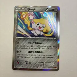 JIRACHI 035/078 XY6 EMERALD BREAK POKEMON JAPANESE HOLO RARE 2015 - Image 1