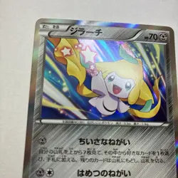 JIRACHI 035/078 XY6 EMERALD BREAK POKEMON JAPANESE HOLO RARE 2015 - Image 2