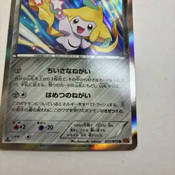 JIRACHI 035/078 XY6 EMERALD BREAK POKEMON JAPANESE HOLO RARE 2015 - Image 4