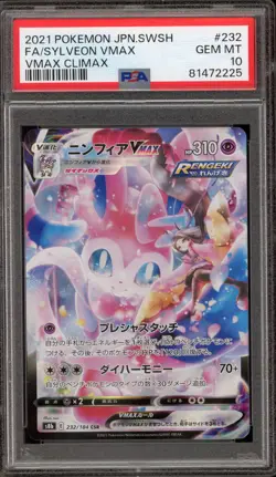 Pokemon Sylveon VMAX Climax Japanese Character Super Rare #232 PSA 10 Gem Mint - Image 1