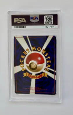 FRESH SLAB! 1997 Pokemon Japanese Jungle Flareon Rare Holo NM PSA 9 MINT - Image 2