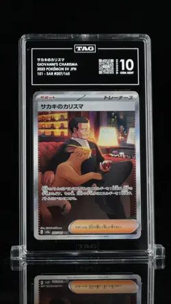 2023 Pokemon Scarlet & Violet Japanese Giovanni's Charisma #207/165 TAG 10 - Image 1