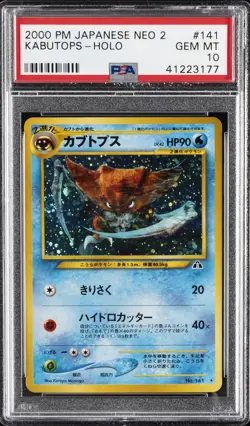 2000 POKEMON JPN NEO 2 #141 KABUTOPS-HOLO PSA 10 - Image 1
