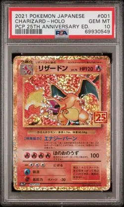 PSA 10 CHARIZARD 001/025 | 25th Anniversary Japanese Holo Graded Pokemon Card - Image 1