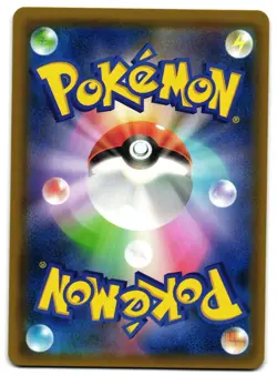 RED'S CHALLENGE 370/SM-P - NM - GYM PROMO REVERSE HOLO JAPANESE POKEMON CARD - Image 2