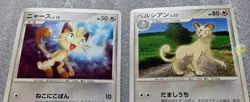 Pokemon 2008 Japanese DP5 - 1st Ed Meowth DPBP#057 & Persian DPBP#058 Cards - NM - Image 3
