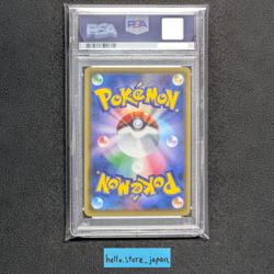 PSA 10 Luigi Pikachu 295/XY-P Mario Special Box Promo Japanese Pokemon Card #3 - Image 2