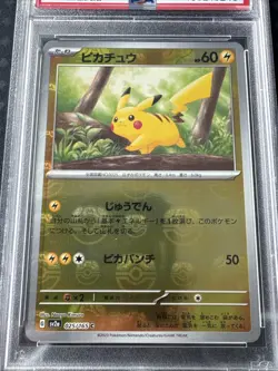 Pokemon Pikachu 151 sv2a Japanese Master Ball Reverse Holo #025 PSA 10 Gem Mint - Image 3