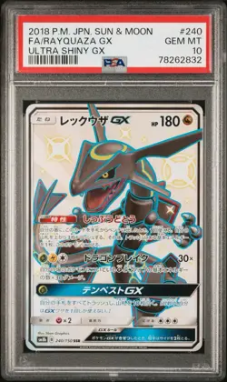 PSA 10 RAYQUAZA GX 240/150 | Ultra Shiny GX Japanese Graded Pokemon Card - Image 1