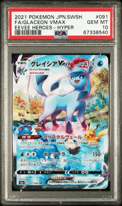 PSA 10 GLACEON VMAX 091/069 | Eevee Heroes Japanese Full Art Graded Pokemon Card - Image 1
